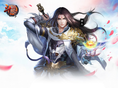《斗破苍穹》一周年庆典 萧炎原画今日首爆