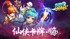 绝对大势！  《无双小师妹》安卓首日流水破百万