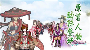 白衣飘襟荡江湖   微微一笑很倾城手游如何选取坐骑