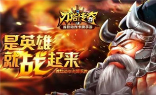 刀塔传奇攻略  斧王二次觉醒技能属性一览
