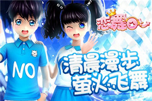变身海洋之梦   《恋舞OL》绝美坐骑炫酷来袭