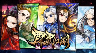 波澜不惊长风破   《霹雳江湖》全新玩法御风楼上线