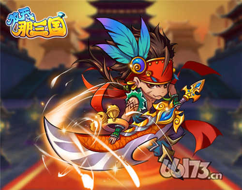 《放开那三国》8.25全平台活动-聚宝盆