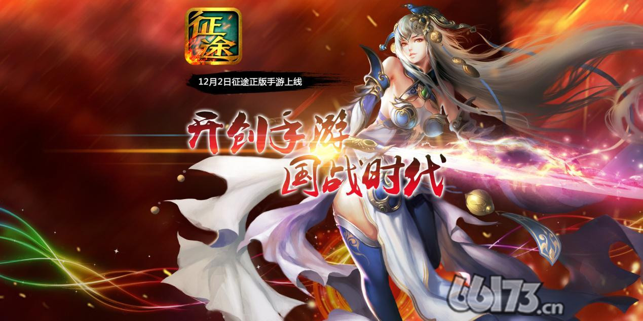 怒海争锋谁主沉浮 《征途》大海战抢先体验!