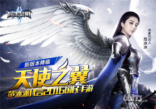 《暗黑黎明2》坐骑养成攻略——淬炼和附魔