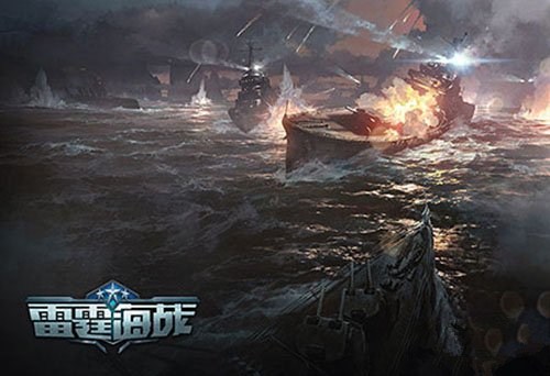 《雷霆海战》战列舰对抗航空母舰，谁能称霸？