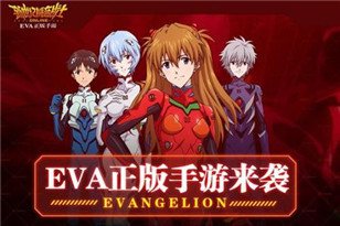 《新世纪福音战士OL》组织系统玩法技巧分享攻略