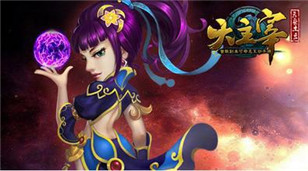 Q版萌宠  大主宰新版玩法大揭秘
