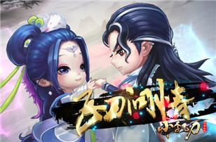《小李飞刀》跨界“西关打铜”打造“黄金飞刀”