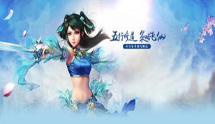 问道手游元宵节月饼寻踪活动玩法
