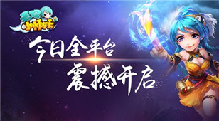 《无双小师妹》觉醒即将来袭  战斗玩法全面升级