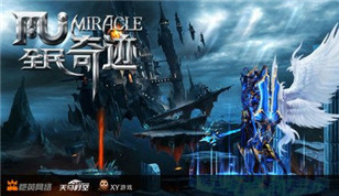 转职随心所欲  《全民奇迹MU》9月新版内容初窥