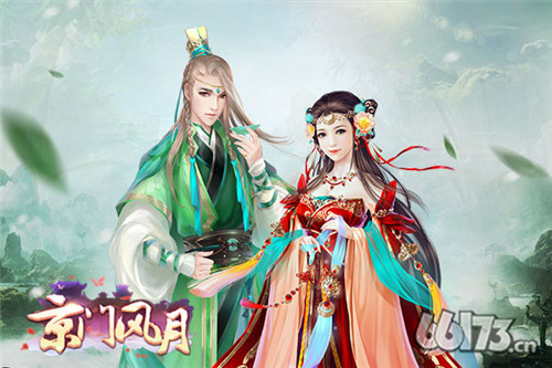 盛夏光年《京门风月》京门盛典隆重开启