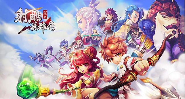 9.14《射雕英雄传3D》维护更新数据互通及全新活动开启公告