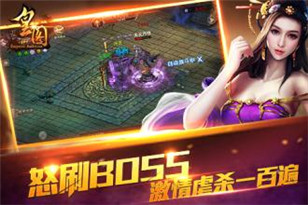 金秋送福利   《皇图》中秋盛典玩法开放