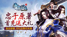 《雪鹰领主》手游攻略 异界军团介绍
