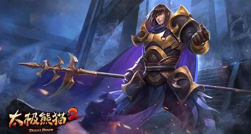 绝代猛将！《太极熊猫2》枪系英雄-云龙将军形象首曝