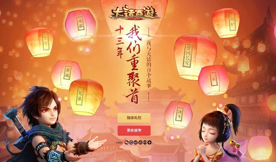 《大话西游》有天罡战气护体的白虎属性介绍