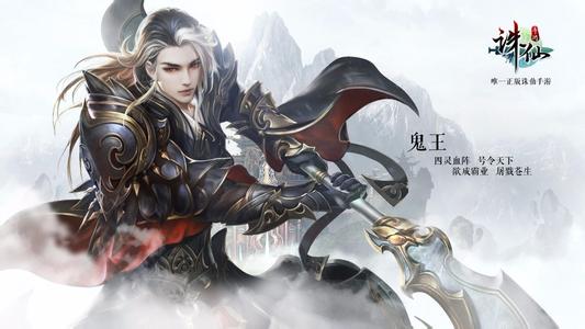 迷茫天音的福音 诛仙手游大梵流剖析