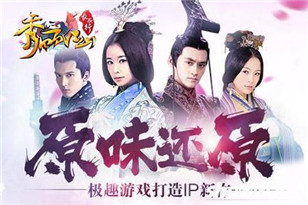 该醒醒了！《秀丽江山》正版手游帮你摆脱节后综合症