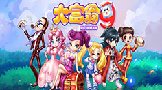 《大富翁9》手游9月20日更新公告