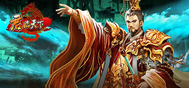 魏之元功 《君临天下》全新武将夏侯惇曝光