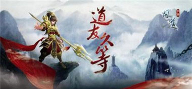 问道手游上古妖王怎么挑战 寻找挑战技巧分享