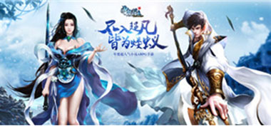 行异世打造最强家族 《雪鹰领主》手游家族玩法全攻略