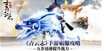 青云志手游冰尘雪琪时装获得攻略