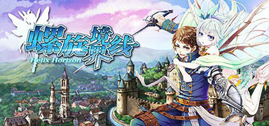 神秘新角色即将上线  《螺旋境界线》1.3版本更新预告