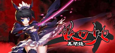 百合少女来袭 《妖刀少女异闻录》新版今日火爆上线