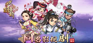 追杀BOSS 《武神赵子龙》手游野外副本揭秘