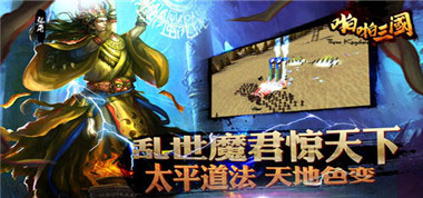 《啪啪三国》3.8版本将美化城池?新主城大猜想