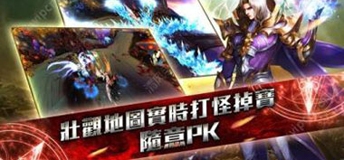 永恒手游九月月末狂欢季  多重惊喜等你来