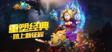 喜大普奔   《我叫MT》国庆福利多来袭