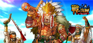 新版本新期待  《战之海贼》新版本“神之觉醒”10月上线