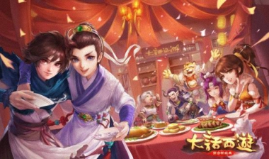 《大话西游》手游攻略无咎套装与罗睺套装怎么选择？