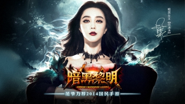 《暗黑黎明2》虚空第6境——骸骨魔王通关攻略