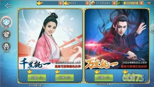 青云志手游攻守兼备小灰灰伙伴解析