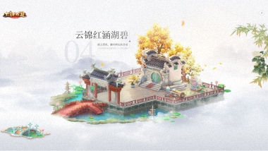 《大话西游》10月更新前瞻：全新时间服 家园二期
