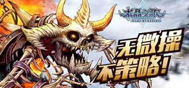 终于等到你  手游《水晶之歌》即将登陆iOS
