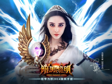 《暗黑黎明2》全新跨服“时空虫洞”玩法来了