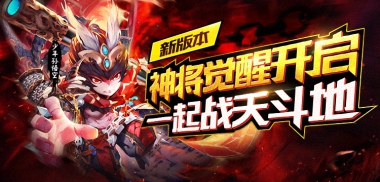 最后一天《少年西游记》龙宫探宝活动开启公告