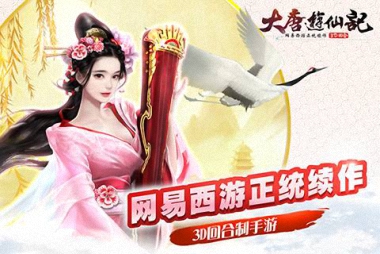 时装染色，个性定制《大唐游仙记》染色系统上线！