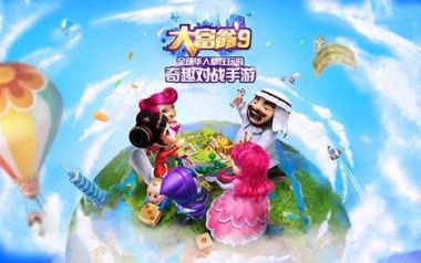 11.1《大富翁9》维护更新，使用最新匹配模式