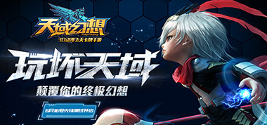 无敌控场 揭秘《天域幻想》SS级神将菩提祖师