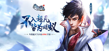 恶魔来袭 《雪鹰领主》薪火世界大揭秘