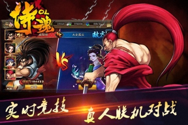 11.16《侍魂OL》不删档开测，真男人热血开战！