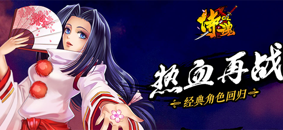 尘封多年的格斗《侍魂OL》兵器谱指南