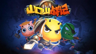 《山口山战记》最新活动开启，预抽阿萨斯！